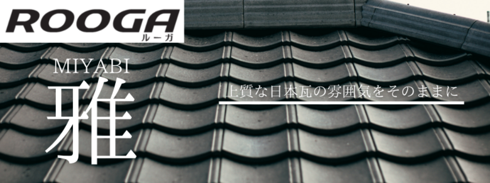 ROOGA雅
