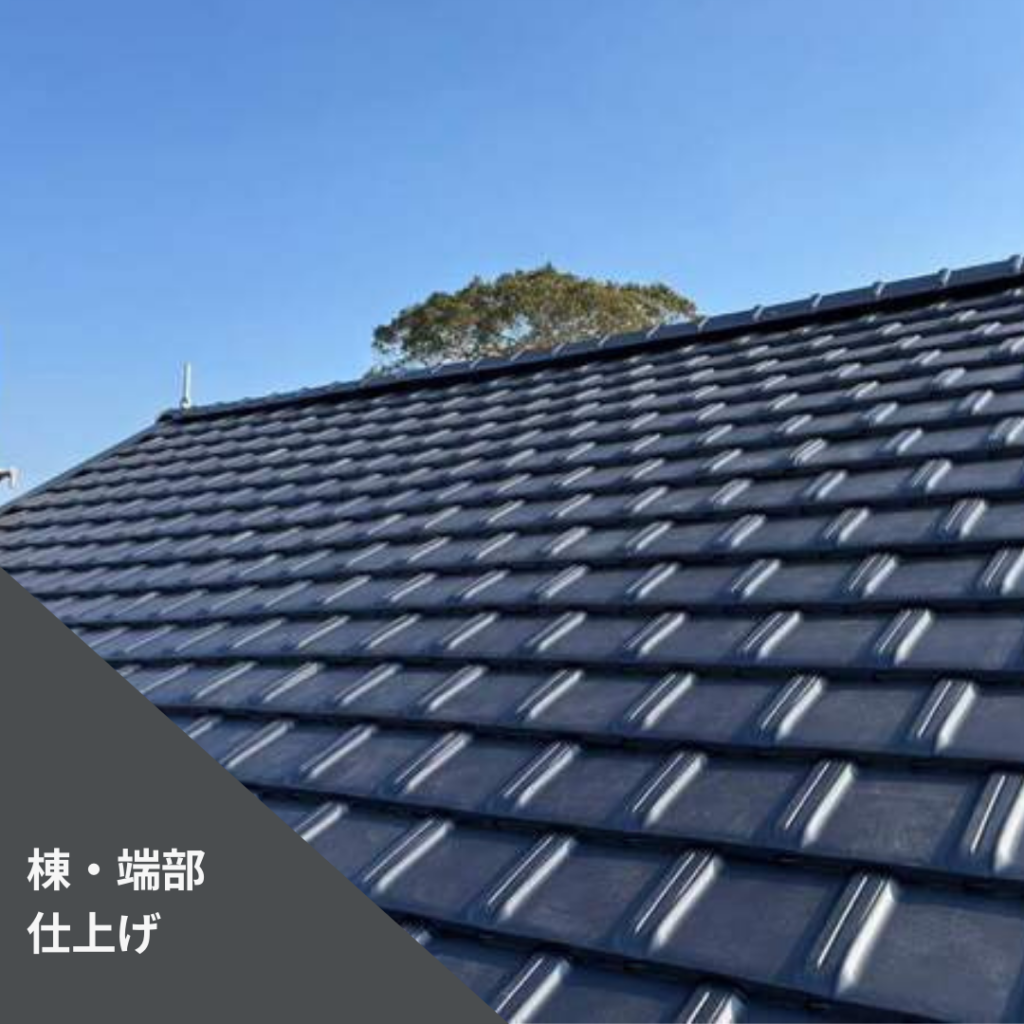 スーパートライ