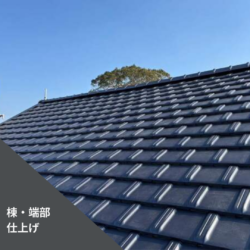 スーパートライ