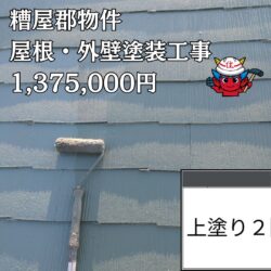 糸島市物件のROOGA（ルーガ）鉄平による屋根カバー工法
