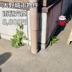 飯塚市平恒物件のウルトラSi　PX-735 (3分艶)での外壁塗装