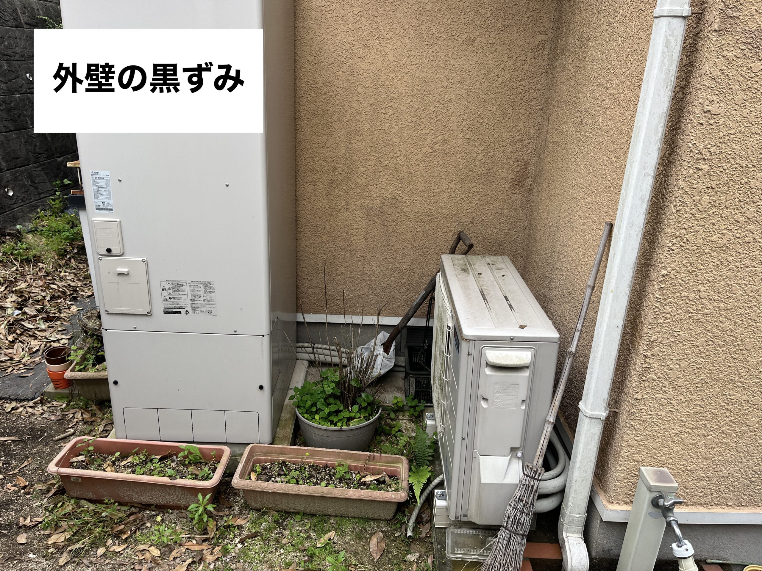 筑紫野市の屋根調査。外壁調査。外壁のひび、屋根の劣化