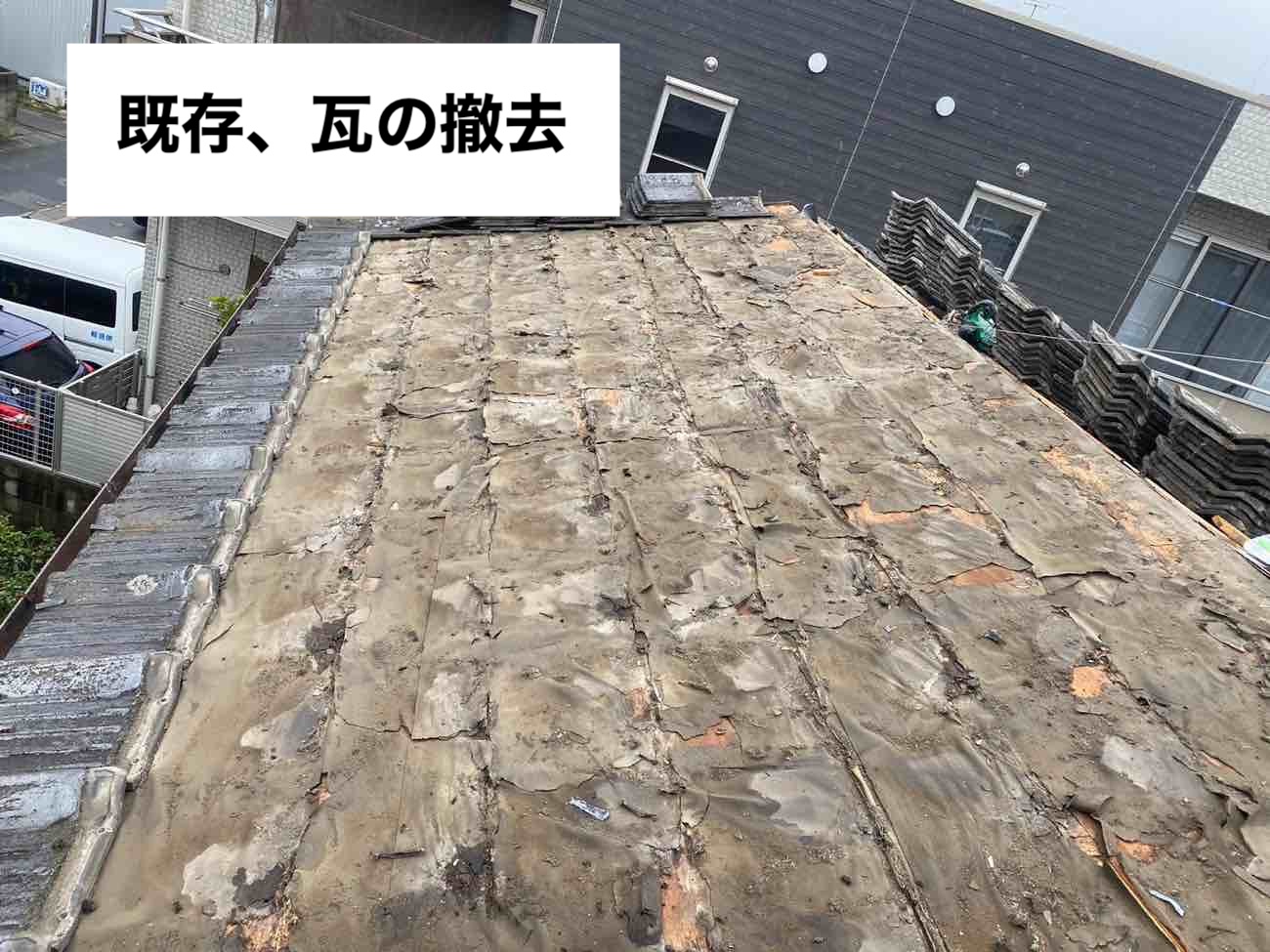 福岡市博多区物件の雨漏り工事、住みたかルーフ、瓦屋根工事