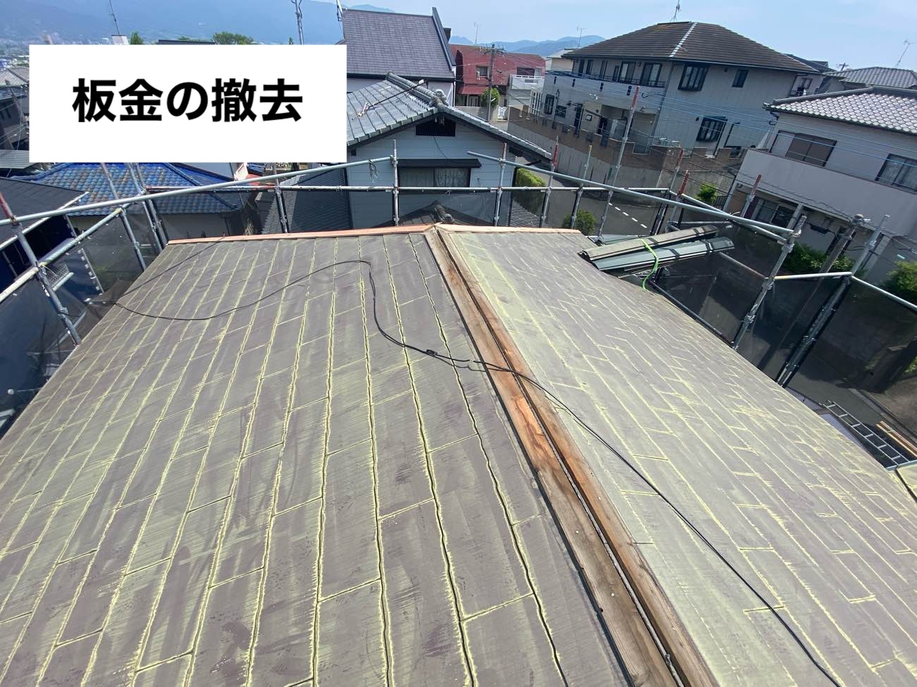 糟屋郡志免町物件、屋根工事、住みたかルーフ、屋根リフォーム