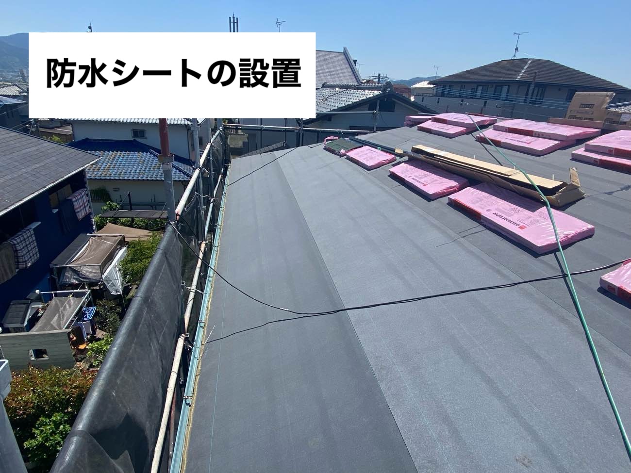 糟屋郡志免町物件、屋根工事、住みたかルーフ、屋根リフォーム