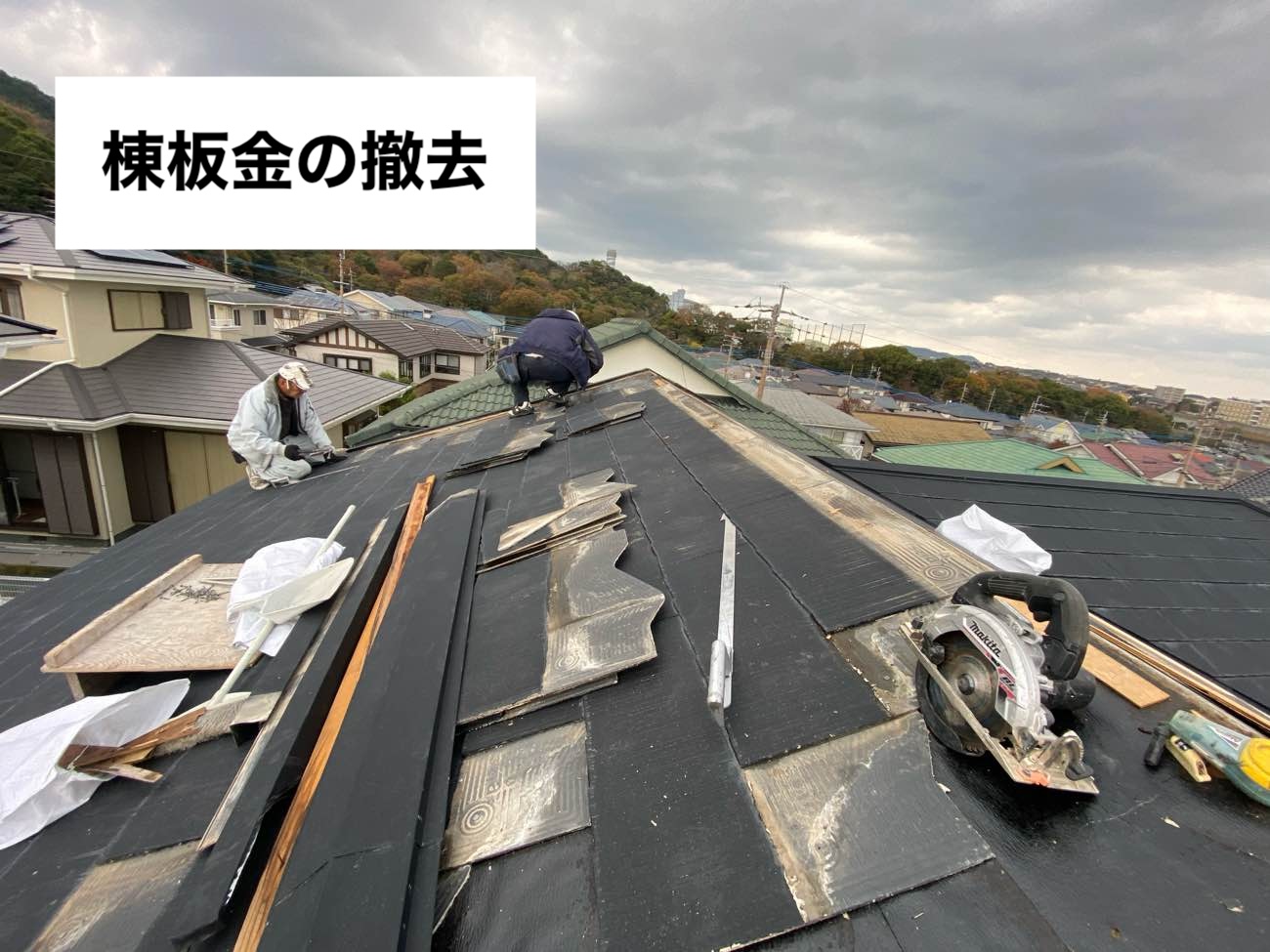 福岡市西区物件の雨漏り工事、屋根工事、雨漏り調査、住みたかルーフ