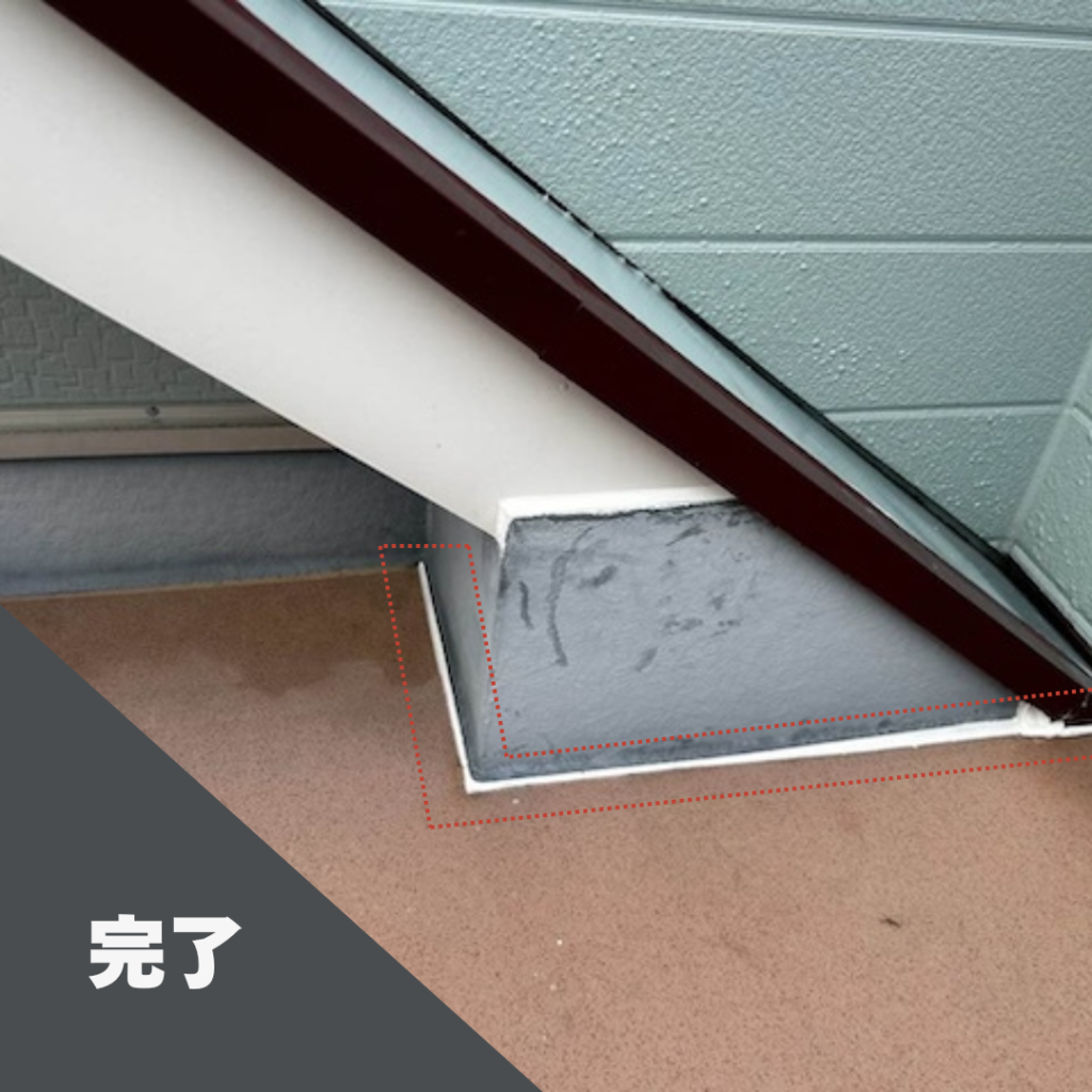 シーリング防水、完了
