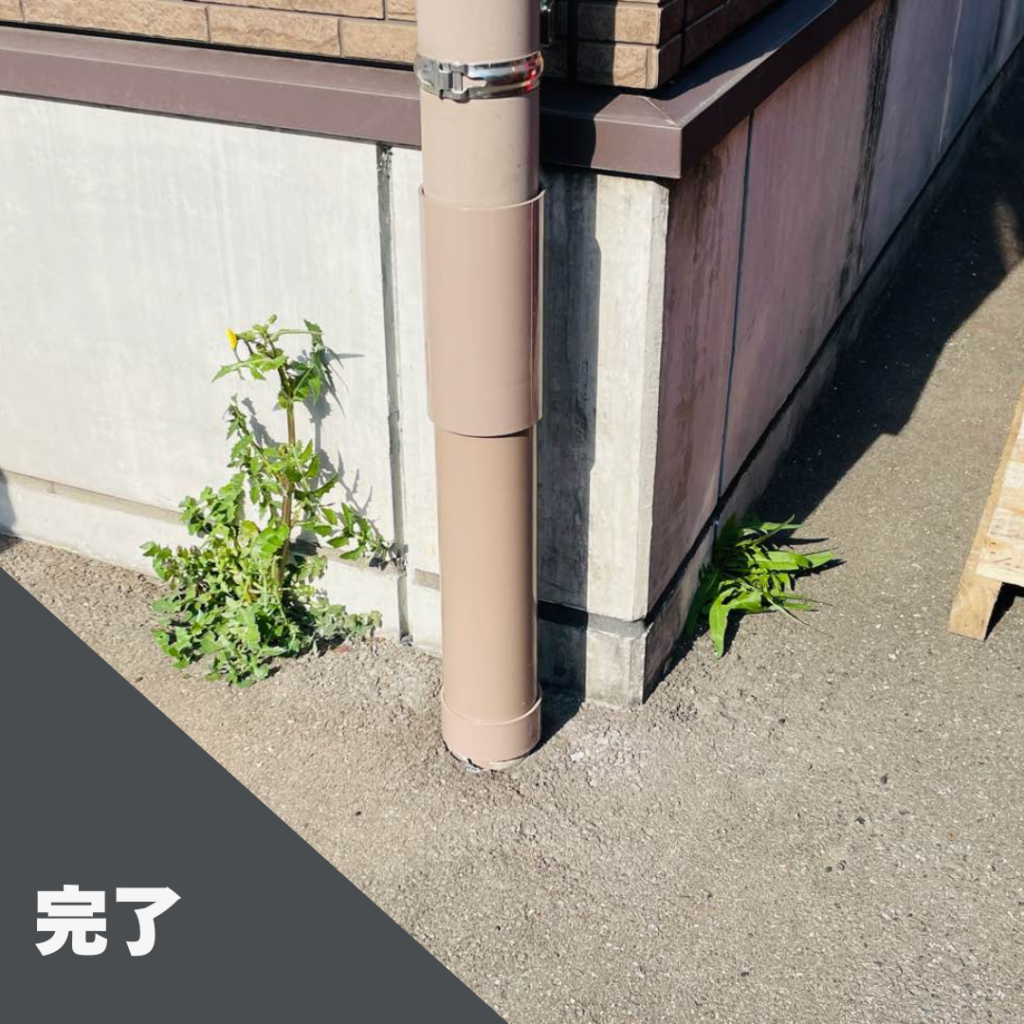 雨樋工事完了