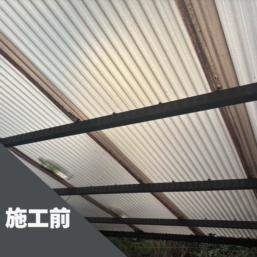 カーポート屋根