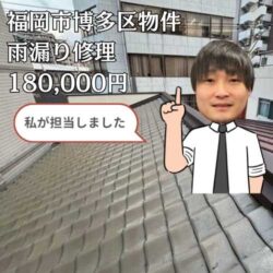 糟屋郡粕屋町の3階建住宅にて劣化した屋上の防水工事、外壁塗装工事を行いました！