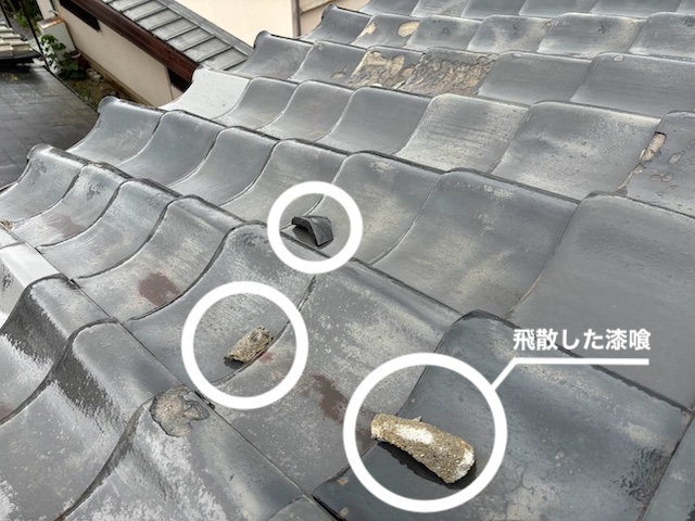 漆喰の劣化　飛散