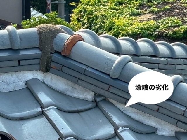 漆喰の劣化