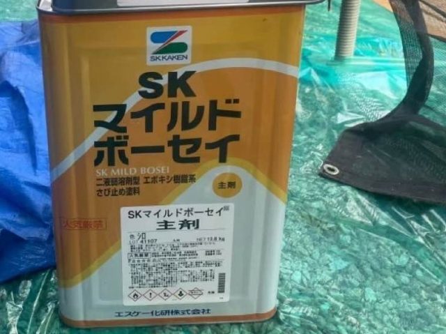 外壁塗装工事　SKマイルドボーセイ