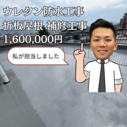 糟屋郡志免町物件のｴｽｹｰ化研ｾﾗﾐｼﾘｺﾝによる外壁塗装工事　福岡市と糟屋郡の屋根工事・雨漏りの専門店