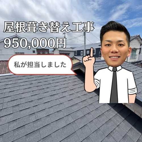 【福岡市博多区の皆様へ】複数の劣化症状が進行した瓦屋根住宅にて行った葺き替え工事をご紹介！
