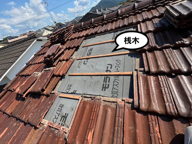 葺き直し工事　瓦再施工