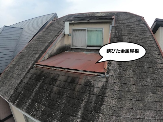 金属屋根　錆