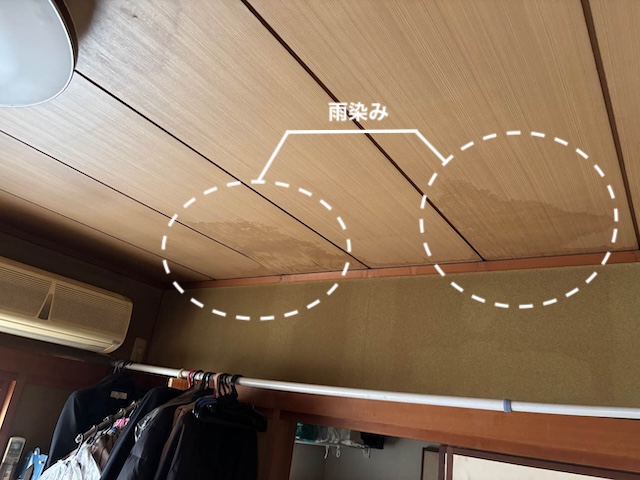 天井　雨染み