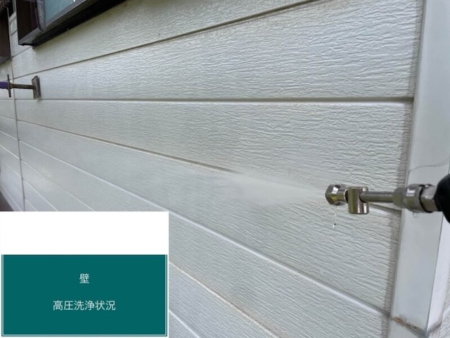 外壁塗装工事　高圧洗浄