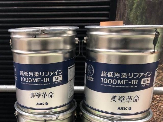 外壁塗装工事　上塗り塗料