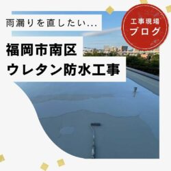 【福岡市博多区の皆様へ】劣化が進行したスレート屋根のカバー工法完了｜棟板金で防水性と耐風性も強化！