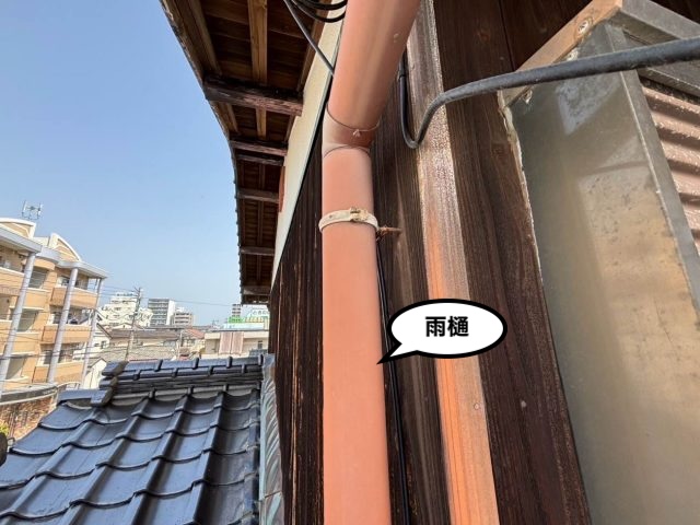 雨樋 針金の緩み