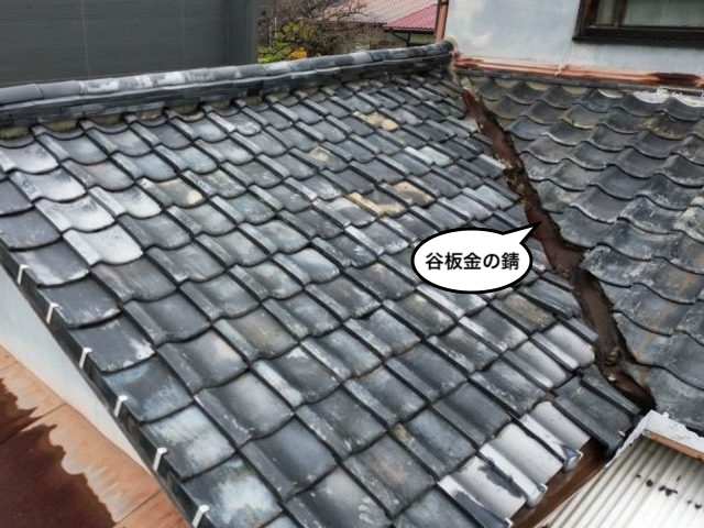 谷板金　劣化　錆