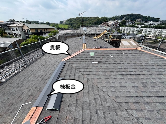 屋根カバー工法　棟板金取り付け