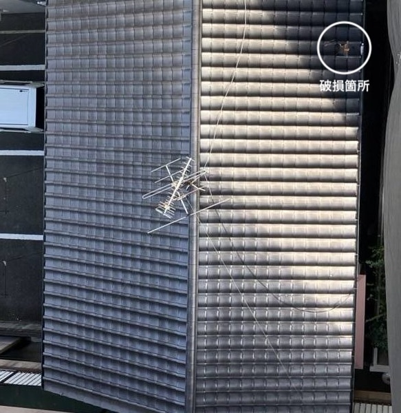 瓦屋根住宅　飛散物　破損　雨漏り