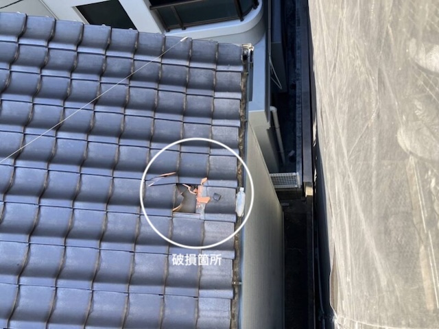 瓦屋根住宅　飛散物　破損　雨漏り