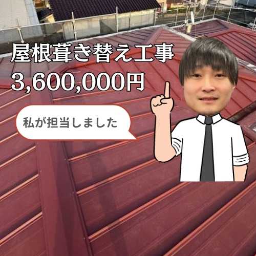 【志免町の皆様へ】塗装が剥がれた金属屋根…カバー工法にて強く美しく生まれ変わりました！