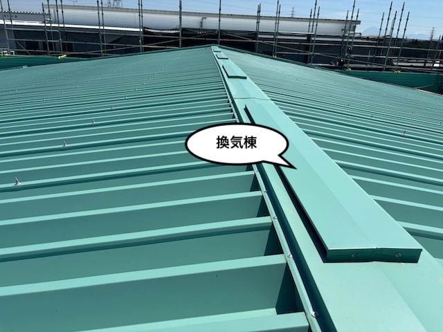 工場屋根カバー工法　換気棟