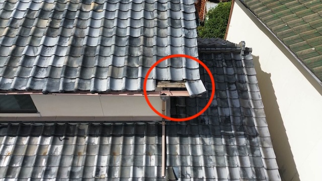 瓦屋根　瓦のズレ　落下