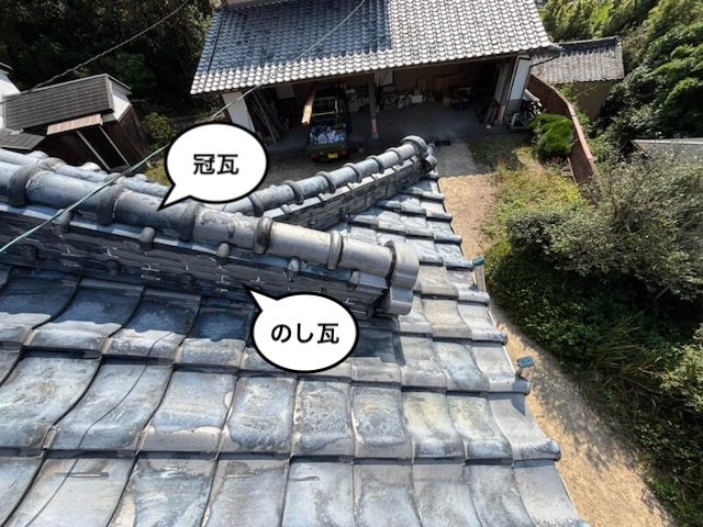 棟瓦積み直し工事 のし瓦、冠瓦