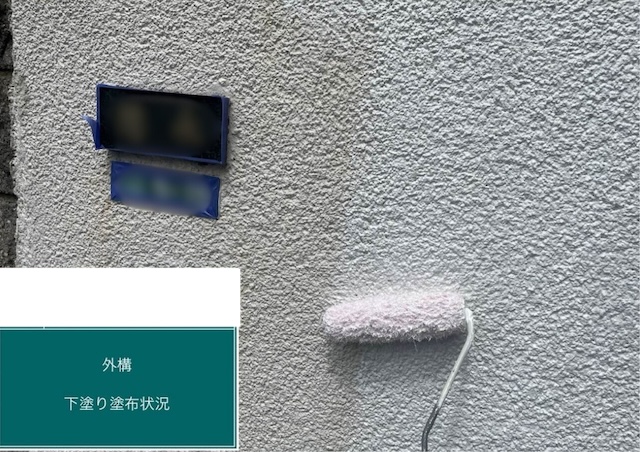 外気塗装工事　塀　下塗り　住みたかルーフ