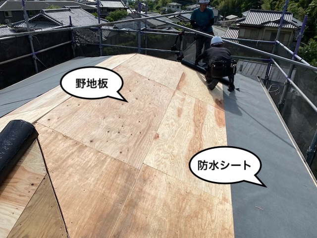 屋根葺き替え工事 防水シート敷設