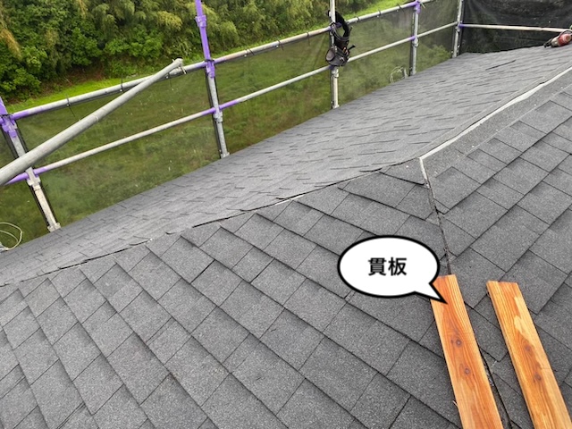 屋根葺き替え工事　棟板金設置　貫板