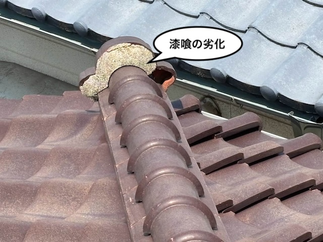 瓦屋根 漆喰 劣化 雨漏り 詰め直し工事
