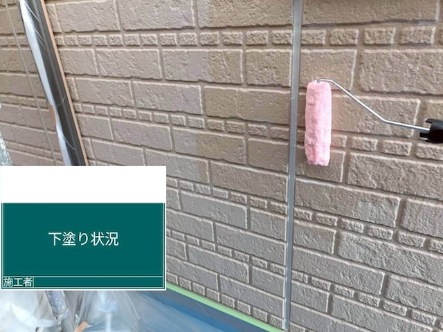 外壁塗装工事　下塗り塗布