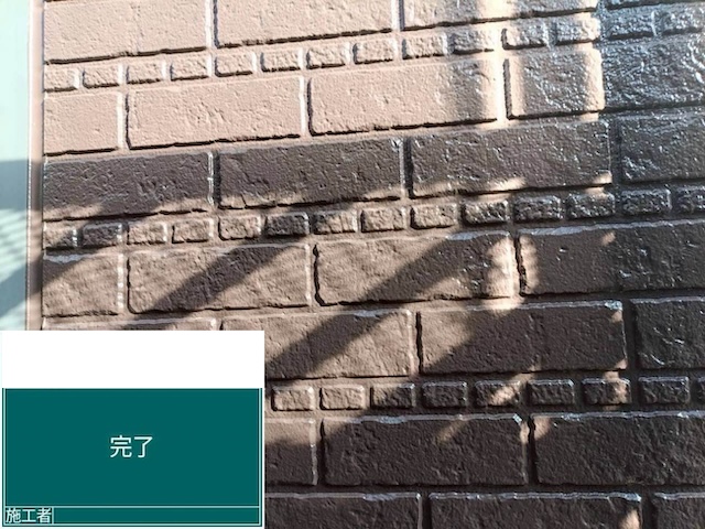 外壁塗装工事　塗装完了