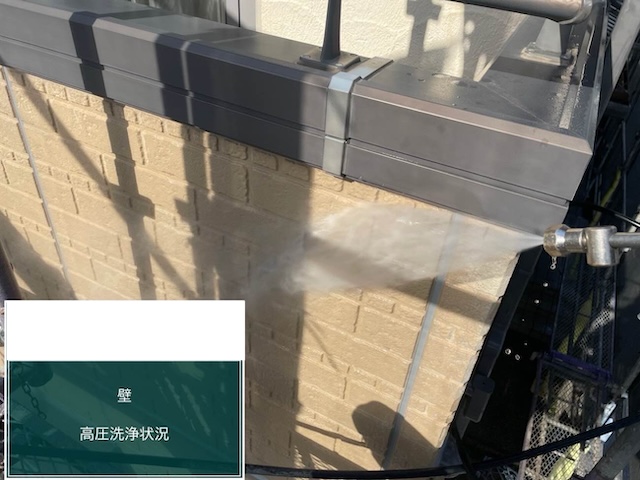 外壁塗装工事　高圧洗浄　