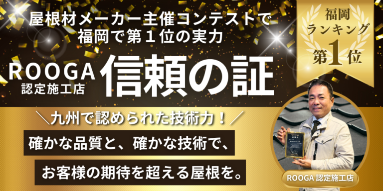 トップメーカーや全国のネットワークから評価をいただきました！