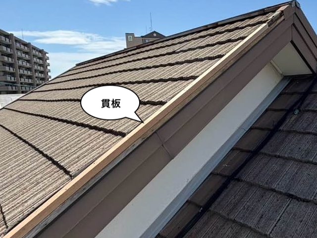 ケラバ板金補修工事　貫板設置　住みたかルーフ