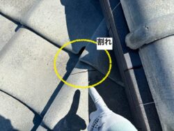 屋根葺き替え工事、大野城市