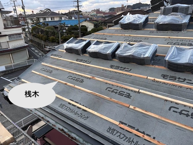 屋根葺き替え工事　桟木取り付け