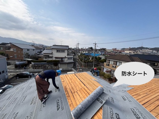 屋根葺き替え工事　防水シート敷設