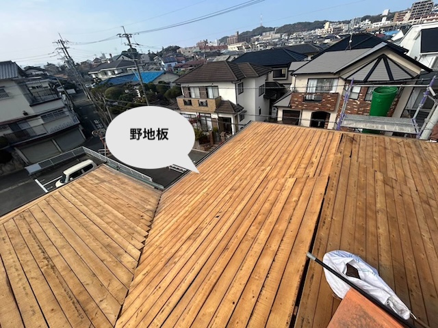 屋根葺き替え工事　野地板