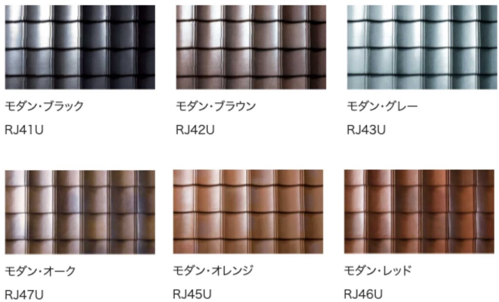 ルーガ雅　カラーバリエーション　住みたかルーフ