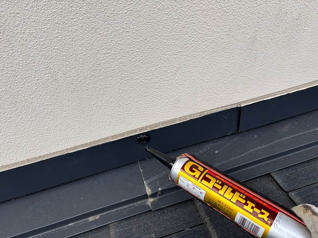 雨漏り　コーキング補修　住みたかルーフ　