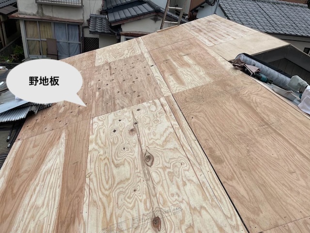 福岡市博多区　屋根葺き替え工事　野地板張り　住みたかルーフ